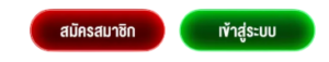 WERICH88